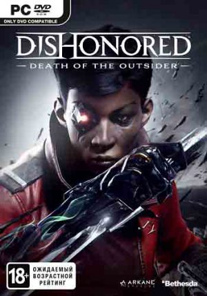 Dishonored: Death of the Outsider