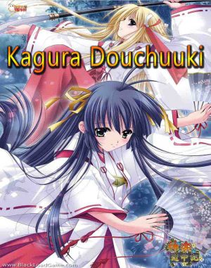 Kagura Douchuuki