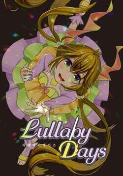 Lullaby Days (2022)