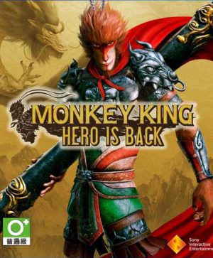 Monkey King: Hero Is Back