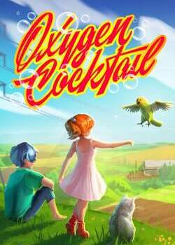 Oxygen Cocktail (2023)