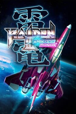 Raiden Collection (2015-2023)