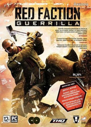 Red Faction: Guerrilla