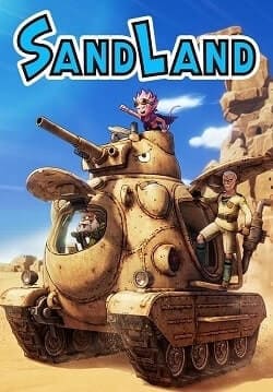 SAND LAND (2024)