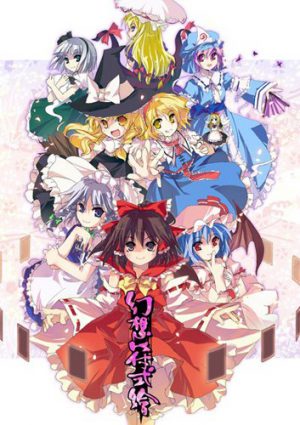 Touhou Project – Anthology (1996-2023)