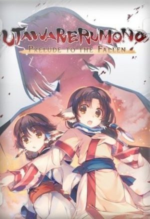 Utawarerumono Trilogy (2020-2021)