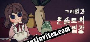 그레텔과 윈슬로의 별장 (2022/ENG/MULTI10/RePack from WDYL-WTN)