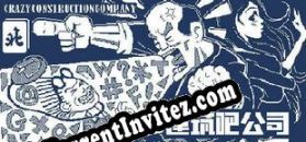 建筑吧公司 (2022) | RePack from ENGiNE