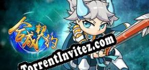 合成契约 (2021/ENG/MULTI10/License)